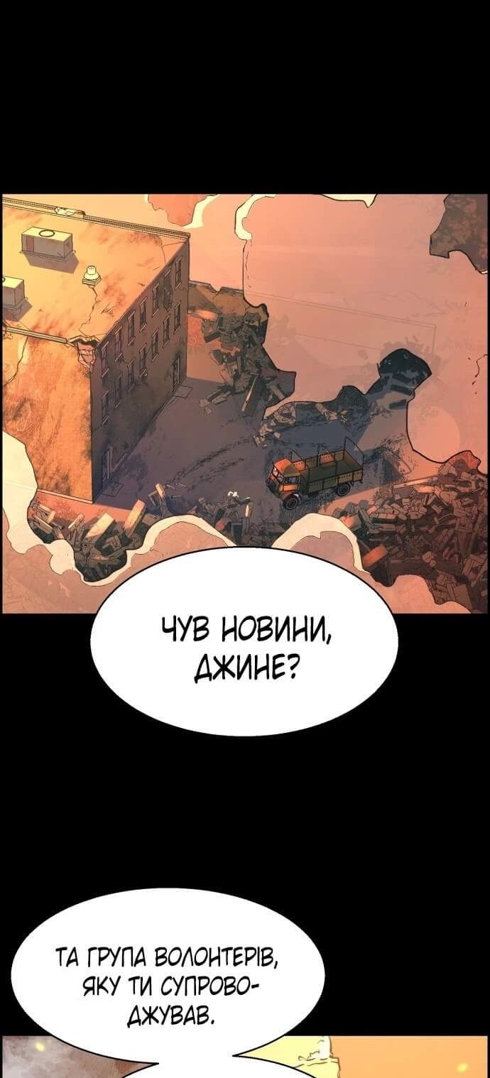 Сторінка 84