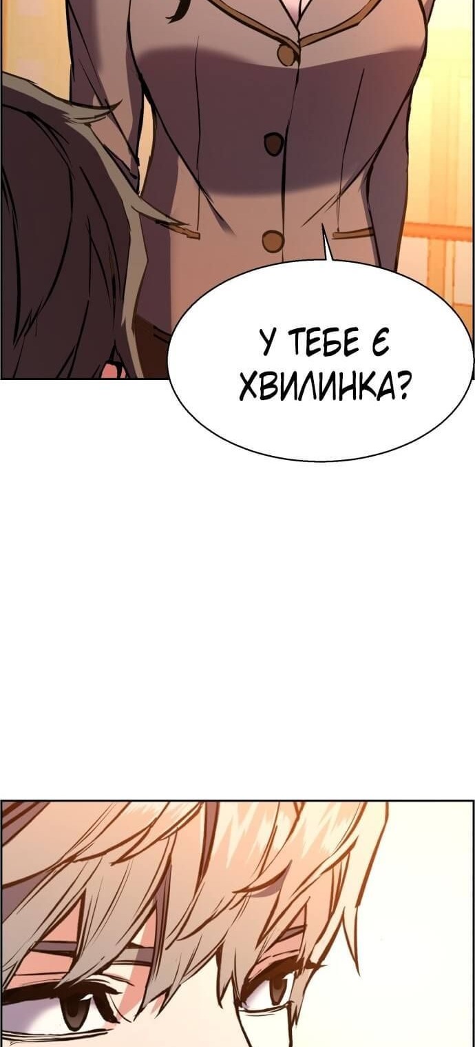 Сторінка 89