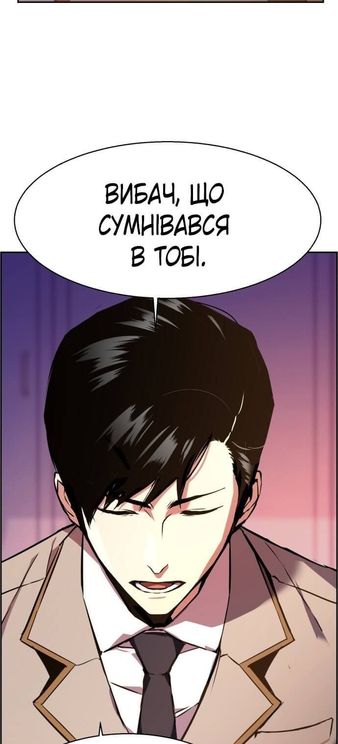 Сторінка 91