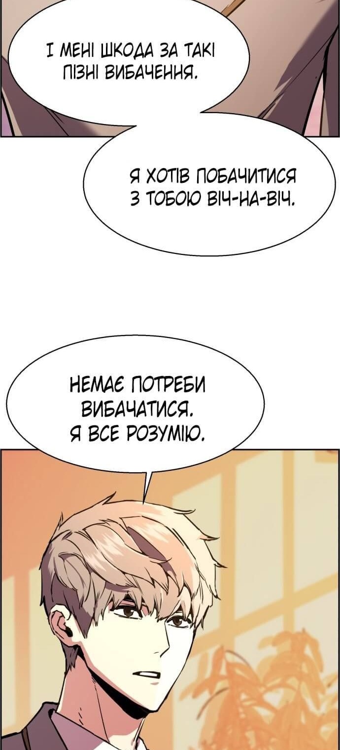 Сторінка 92