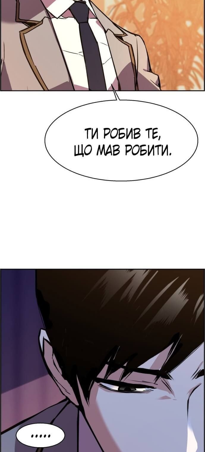 Сторінка 93