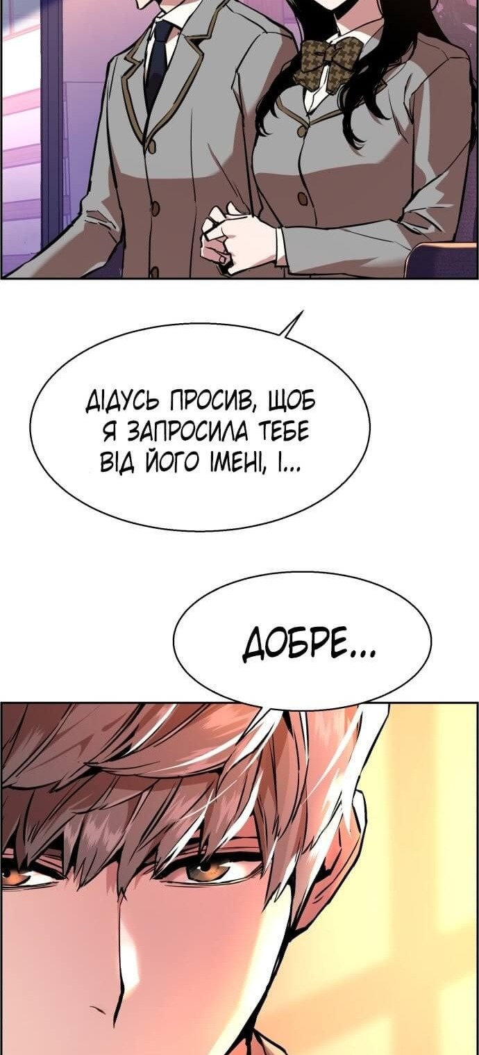 Сторінка 95