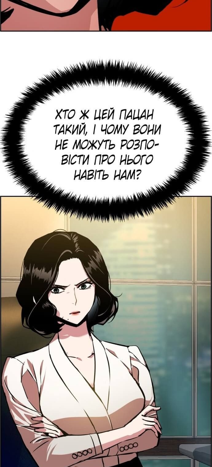 Сторінка 98
