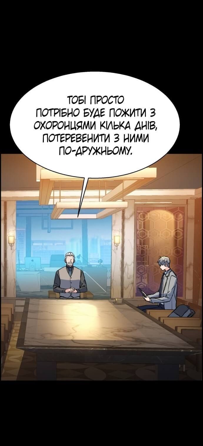 Сторінка 7