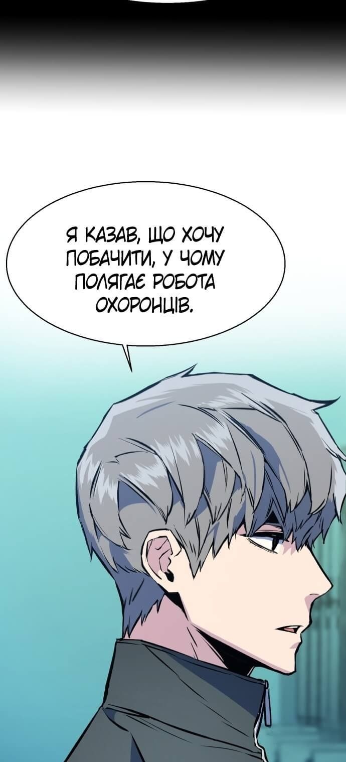 Сторінка 9