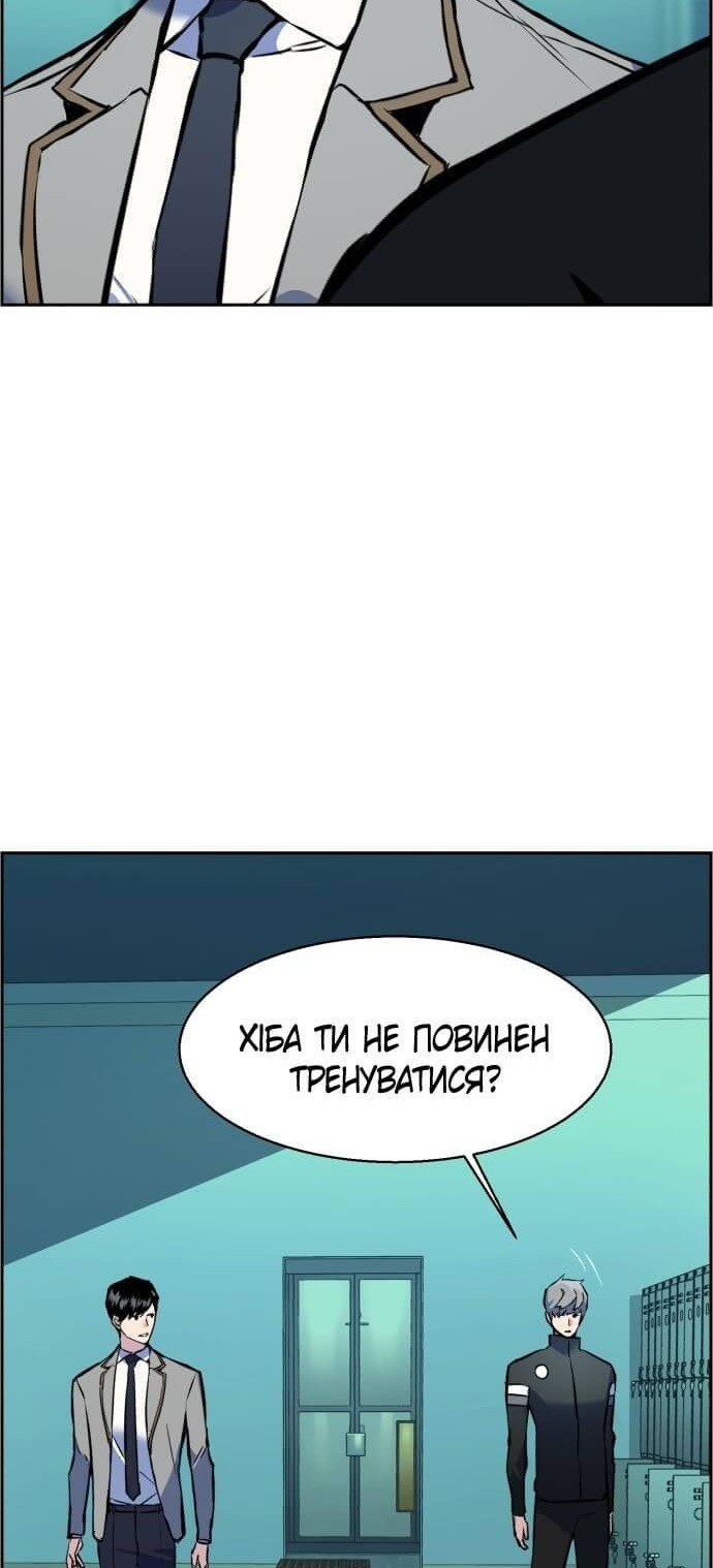 Сторінка 11