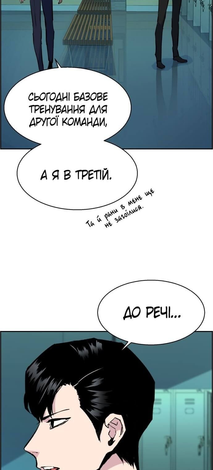 Сторінка 12