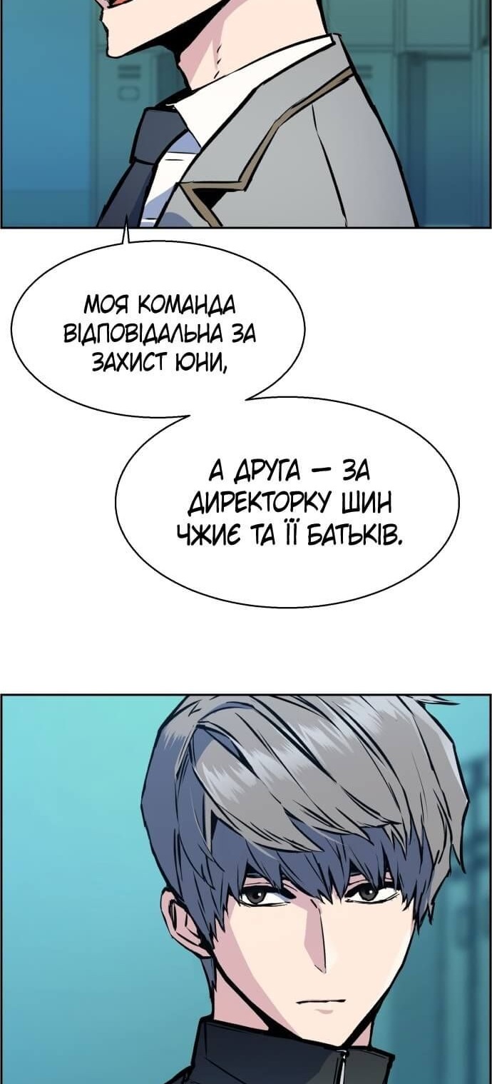 Сторінка 13