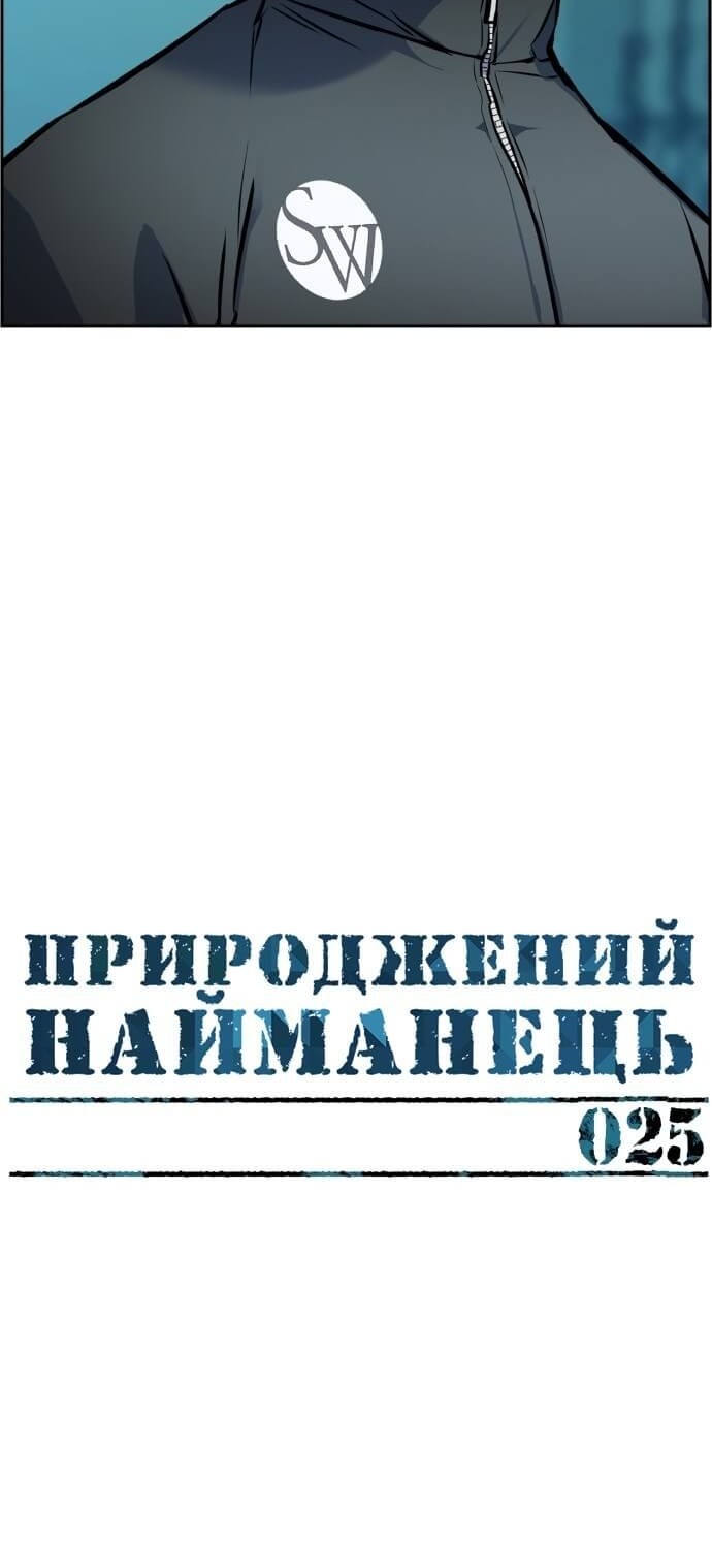 Сторінка 14