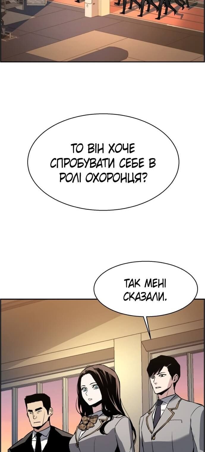 Сторінка 22