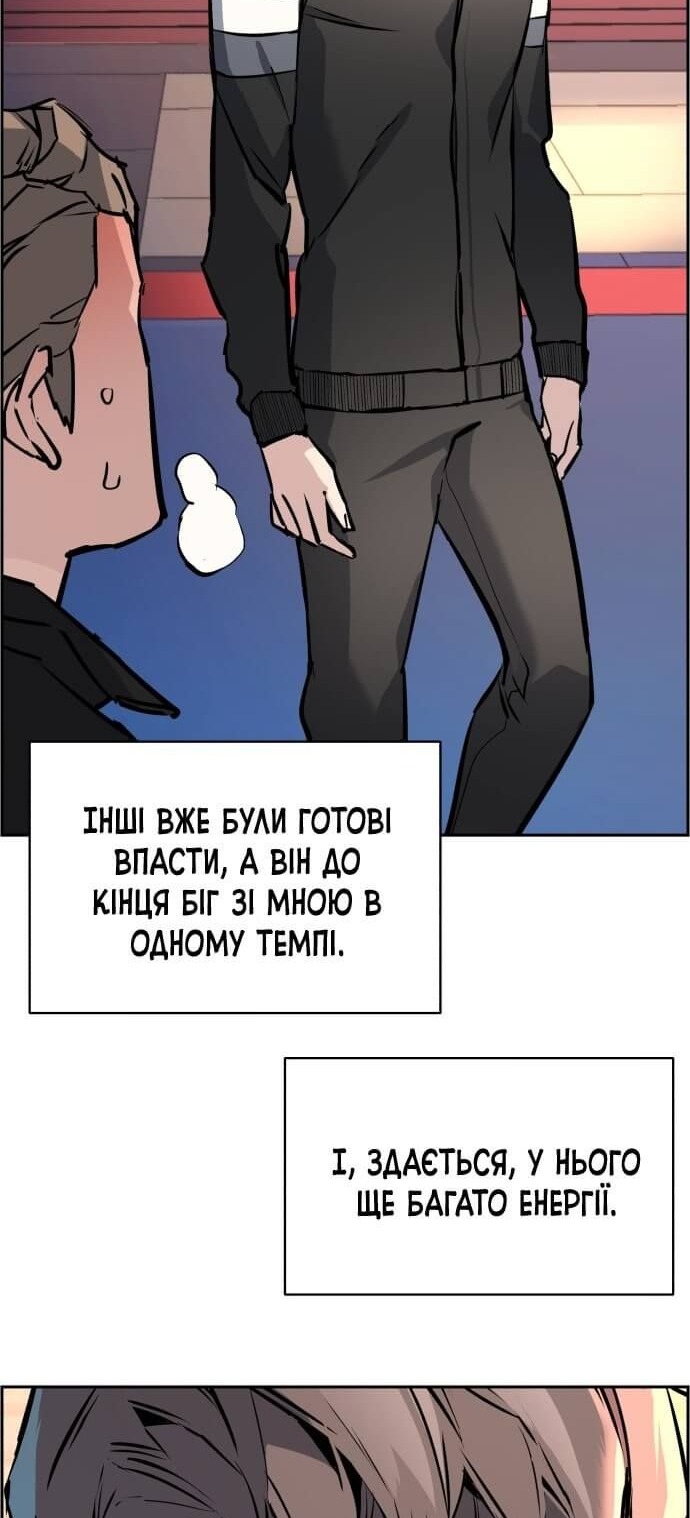 Сторінка 36