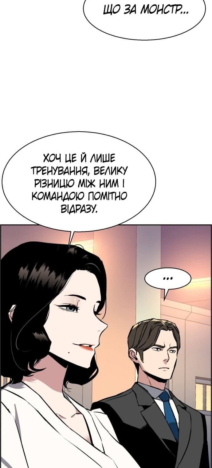 Сторінка 41