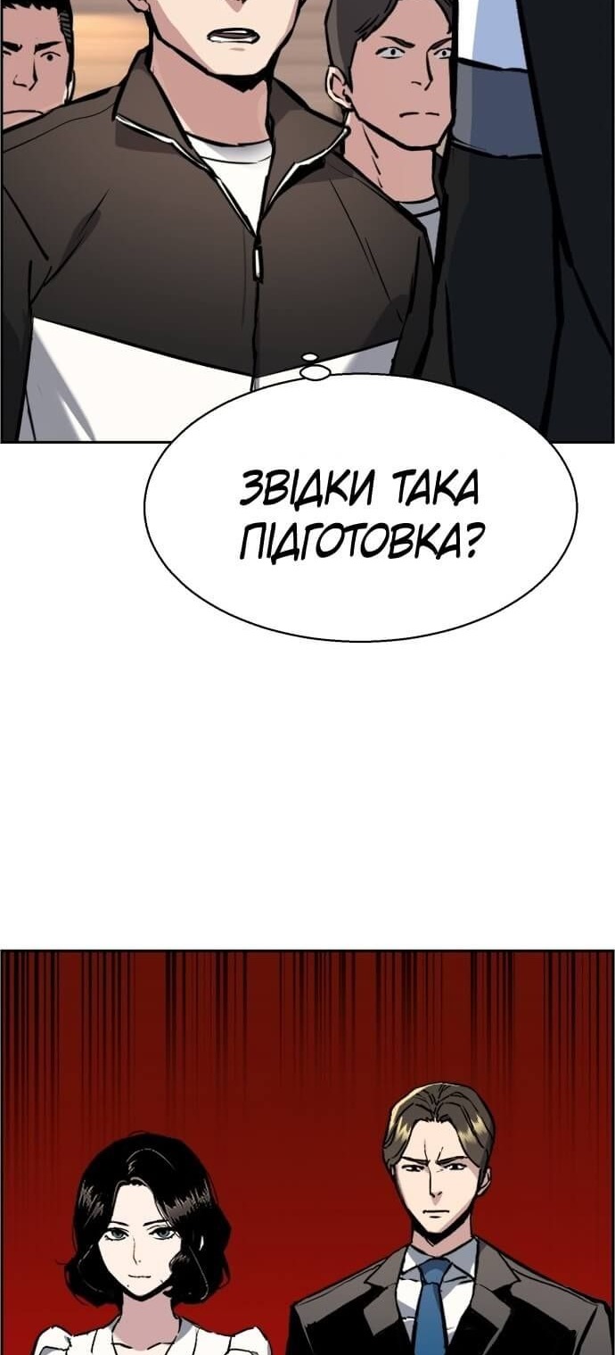 Сторінка 44