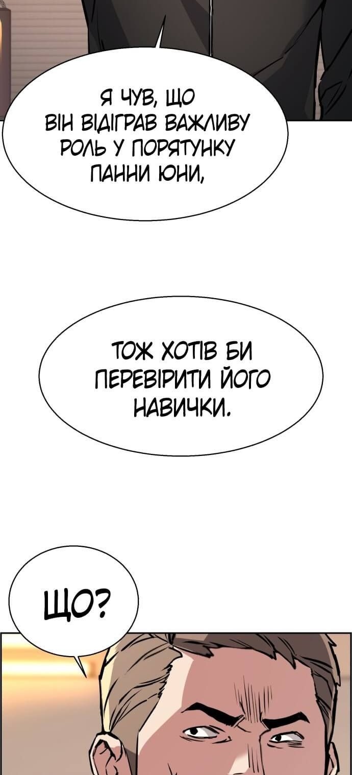 Сторінка 47