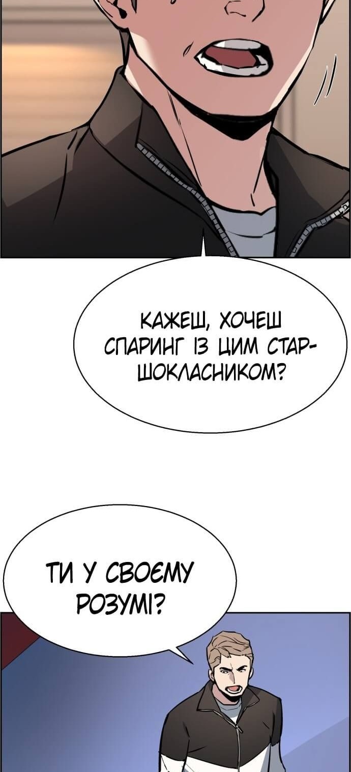 Сторінка 48