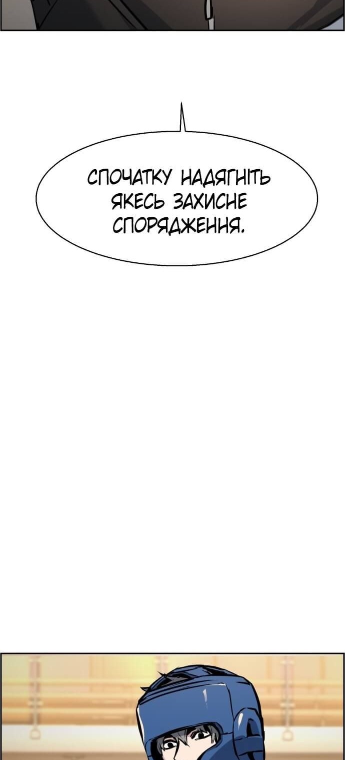 Сторінка 56