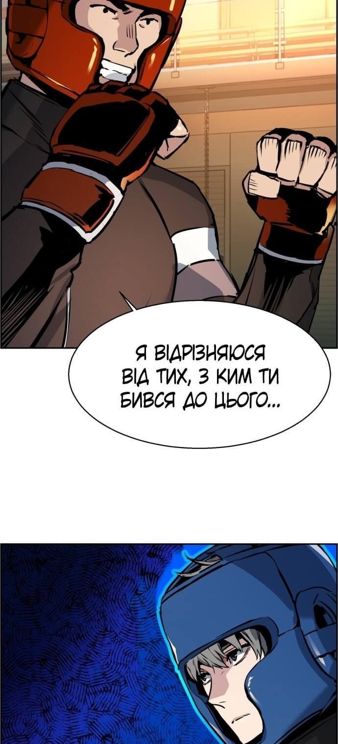 Сторінка 67
