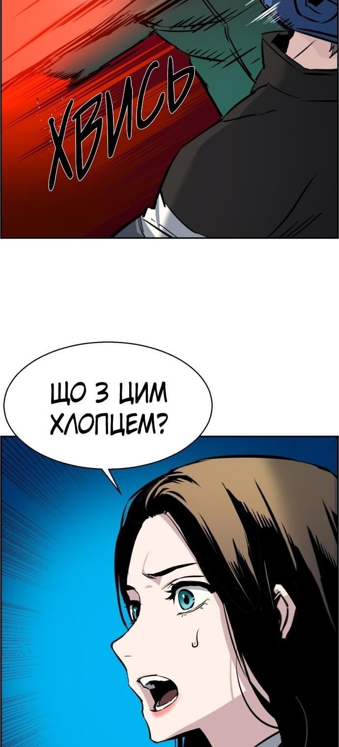 Сторінка 72