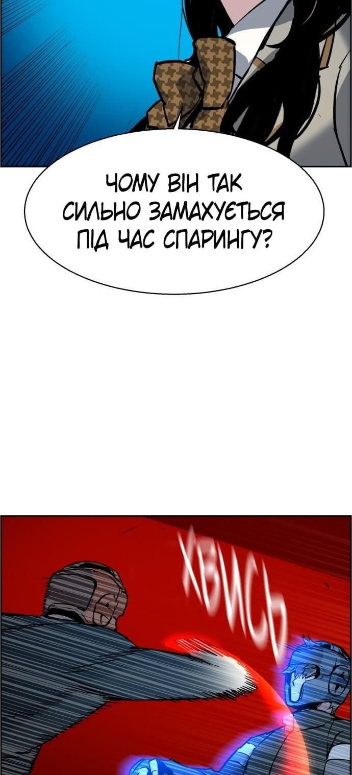 Сторінка 73