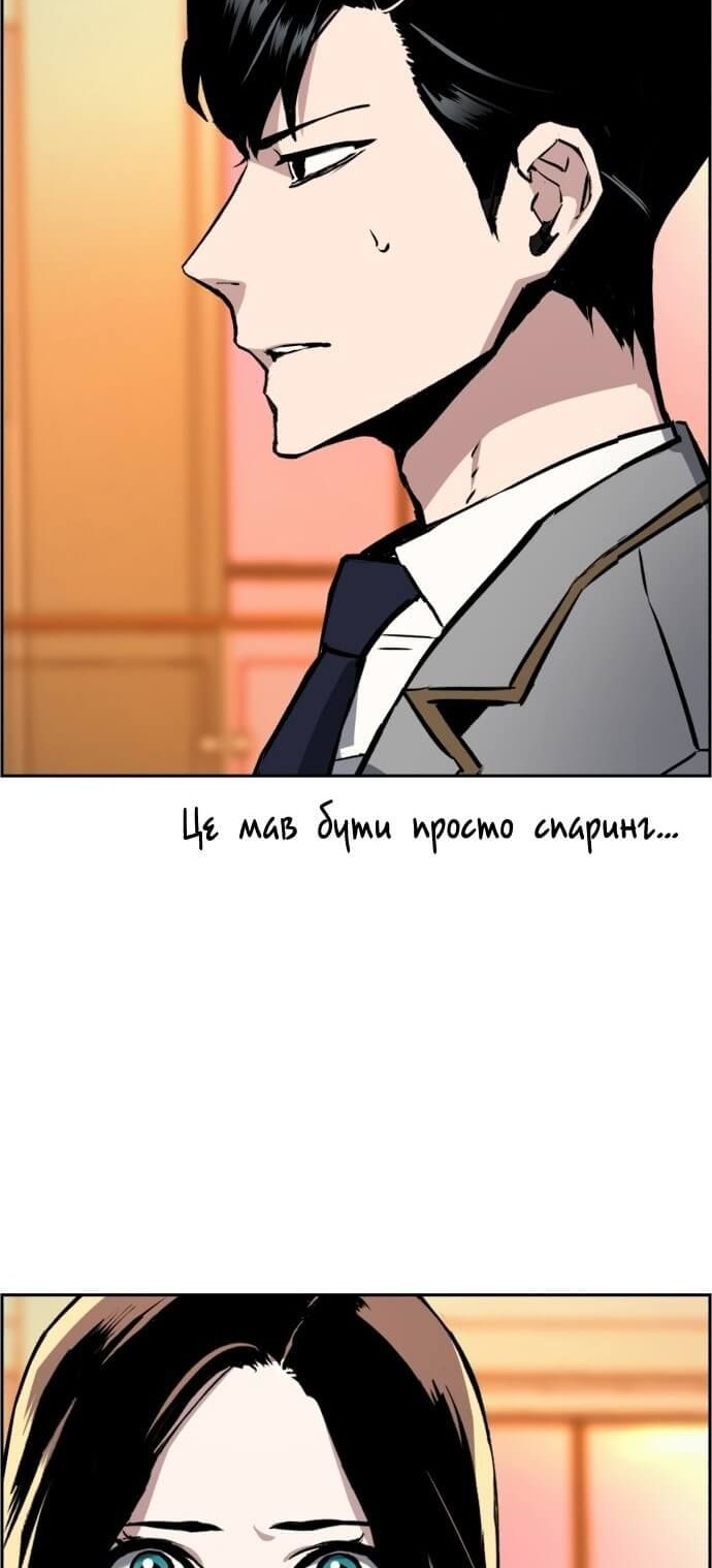 Сторінка 92