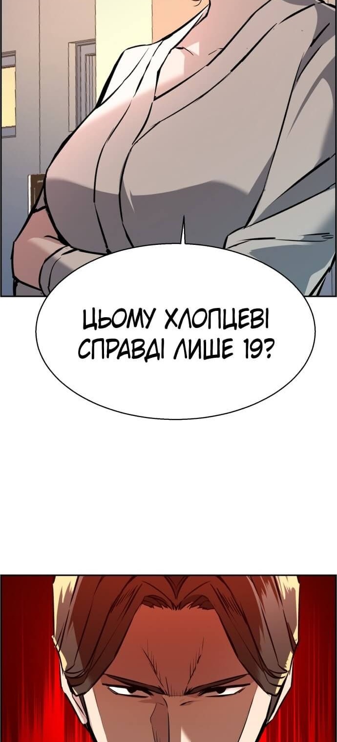 Сторінка 95