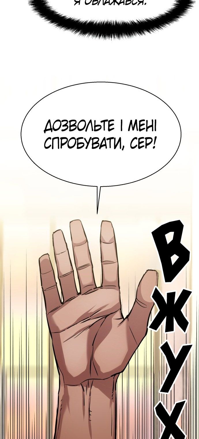 Сторінка 7