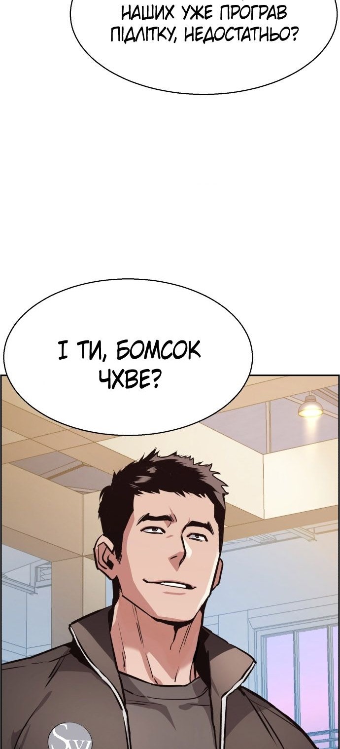Сторінка 9