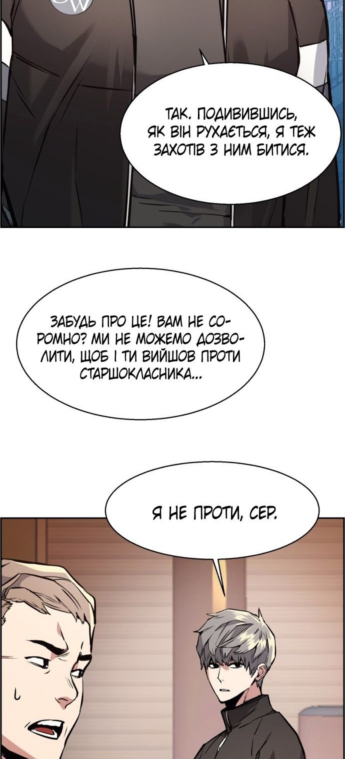 Сторінка 10