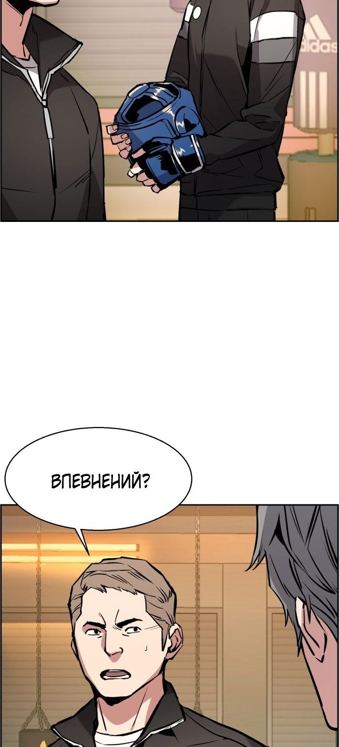 Сторінка 11
