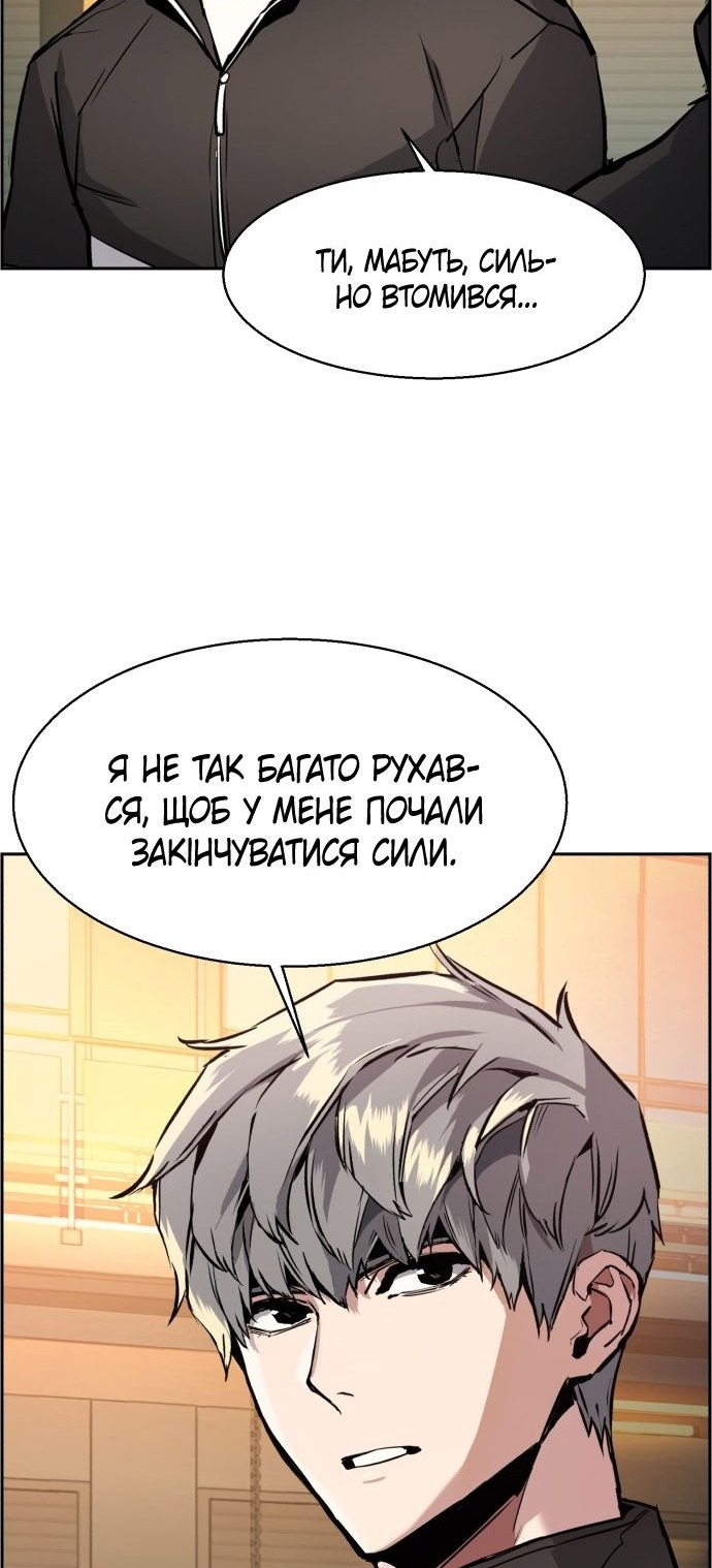 Сторінка 12