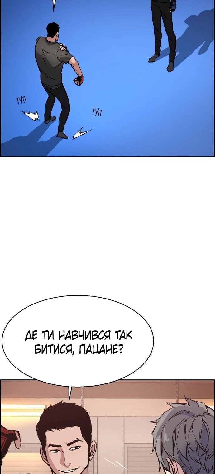 Сторінка 16