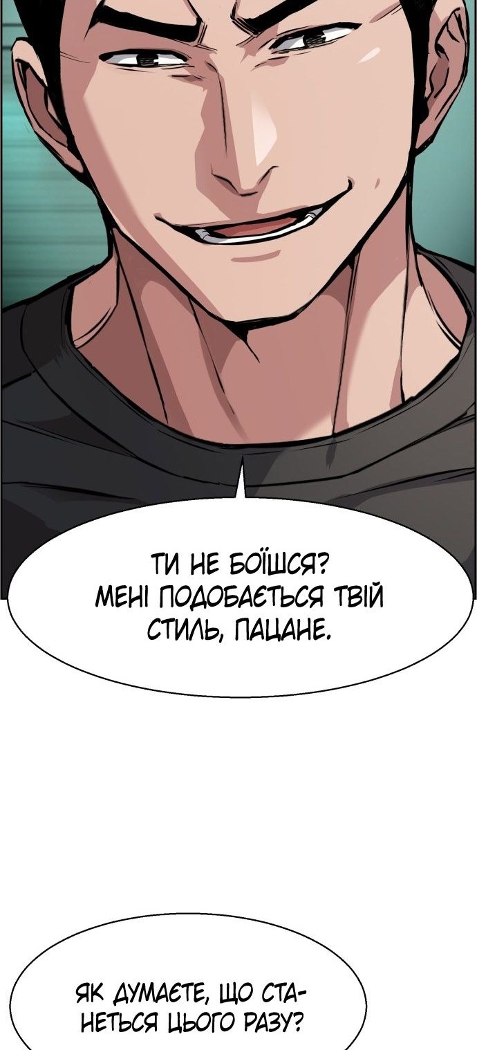Сторінка 23