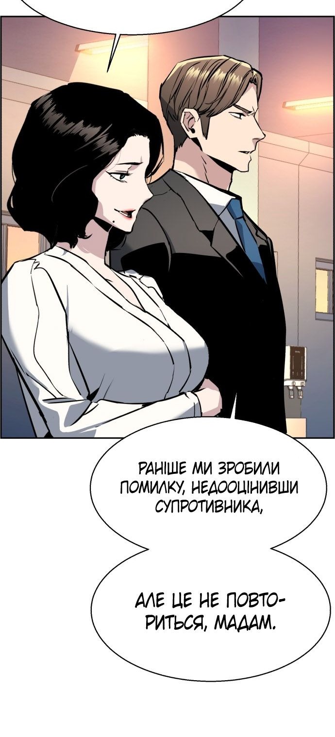 Сторінка 24