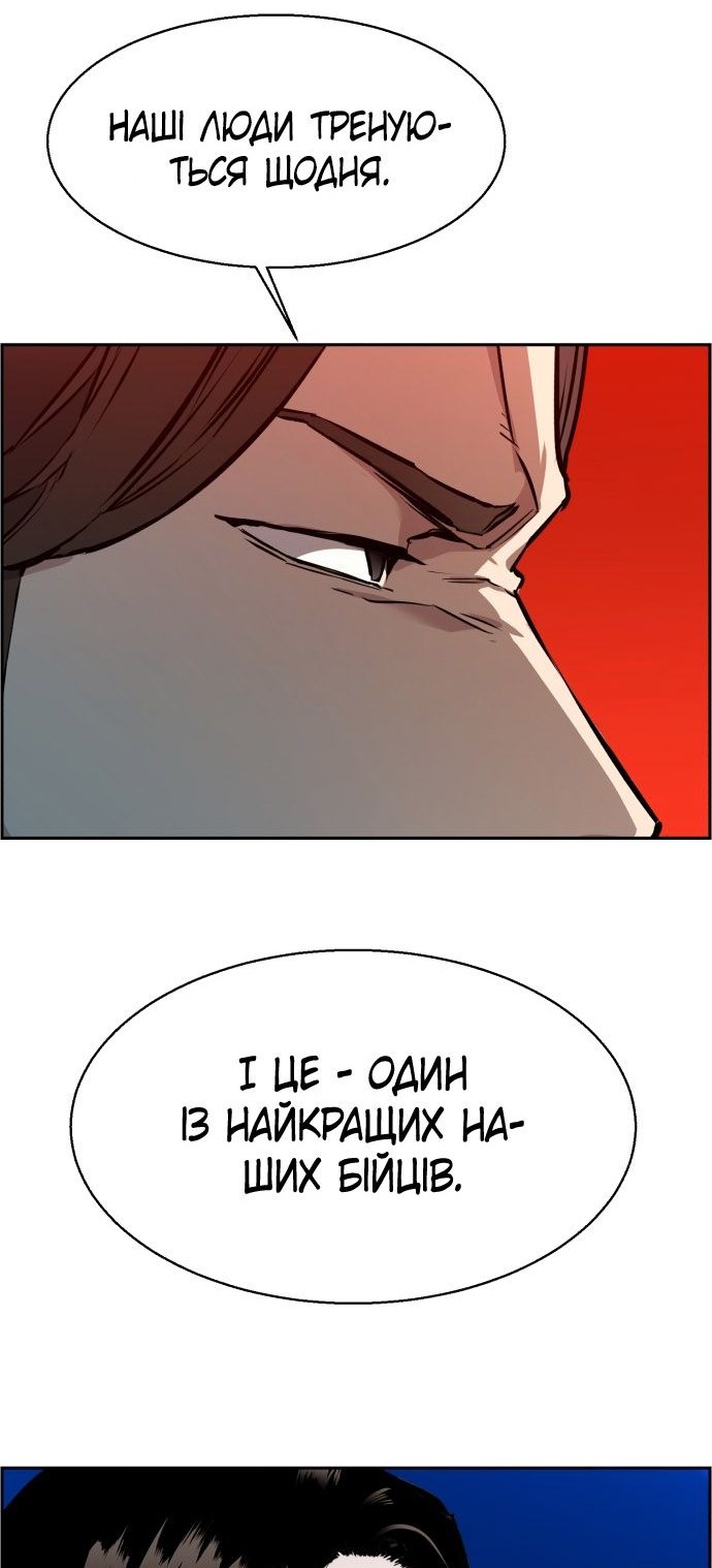 Сторінка 25