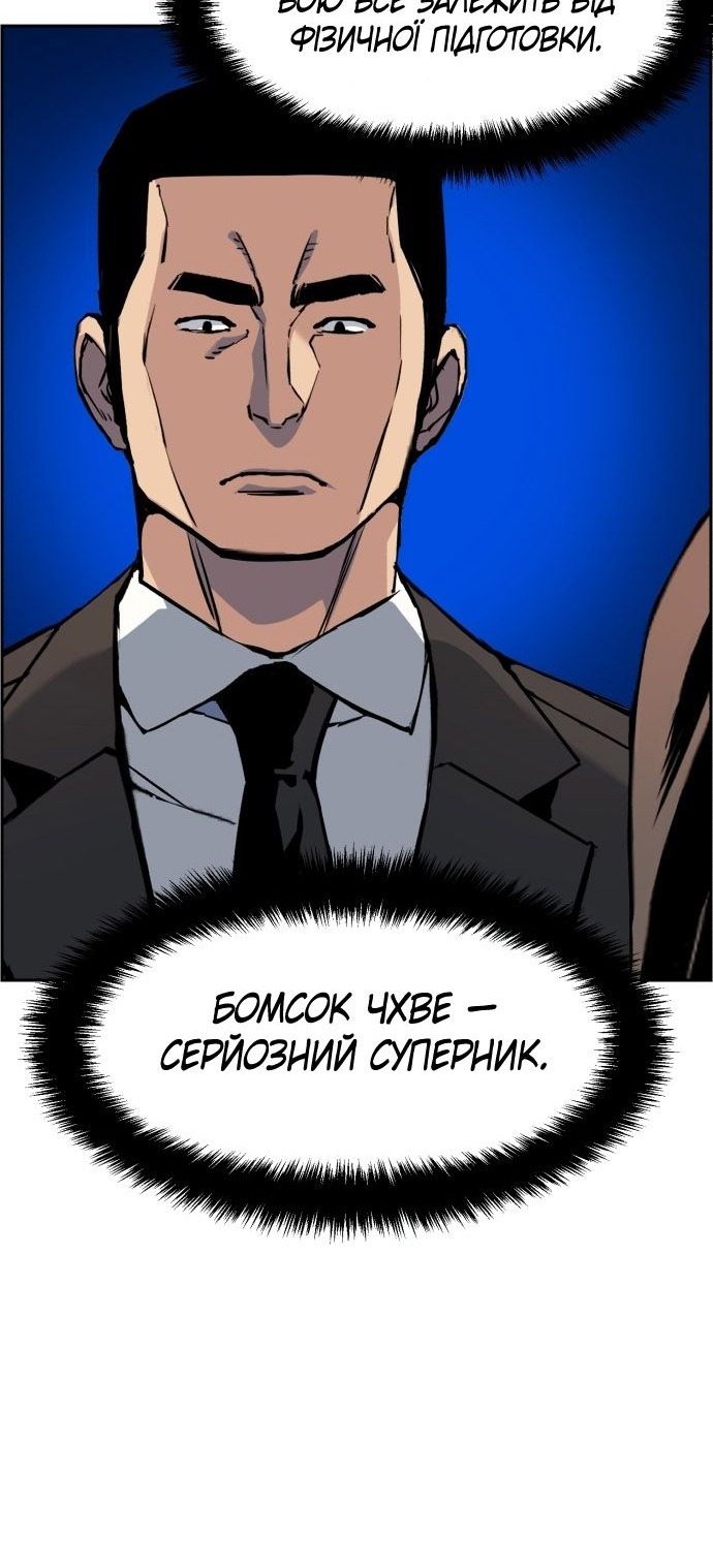 Сторінка 27