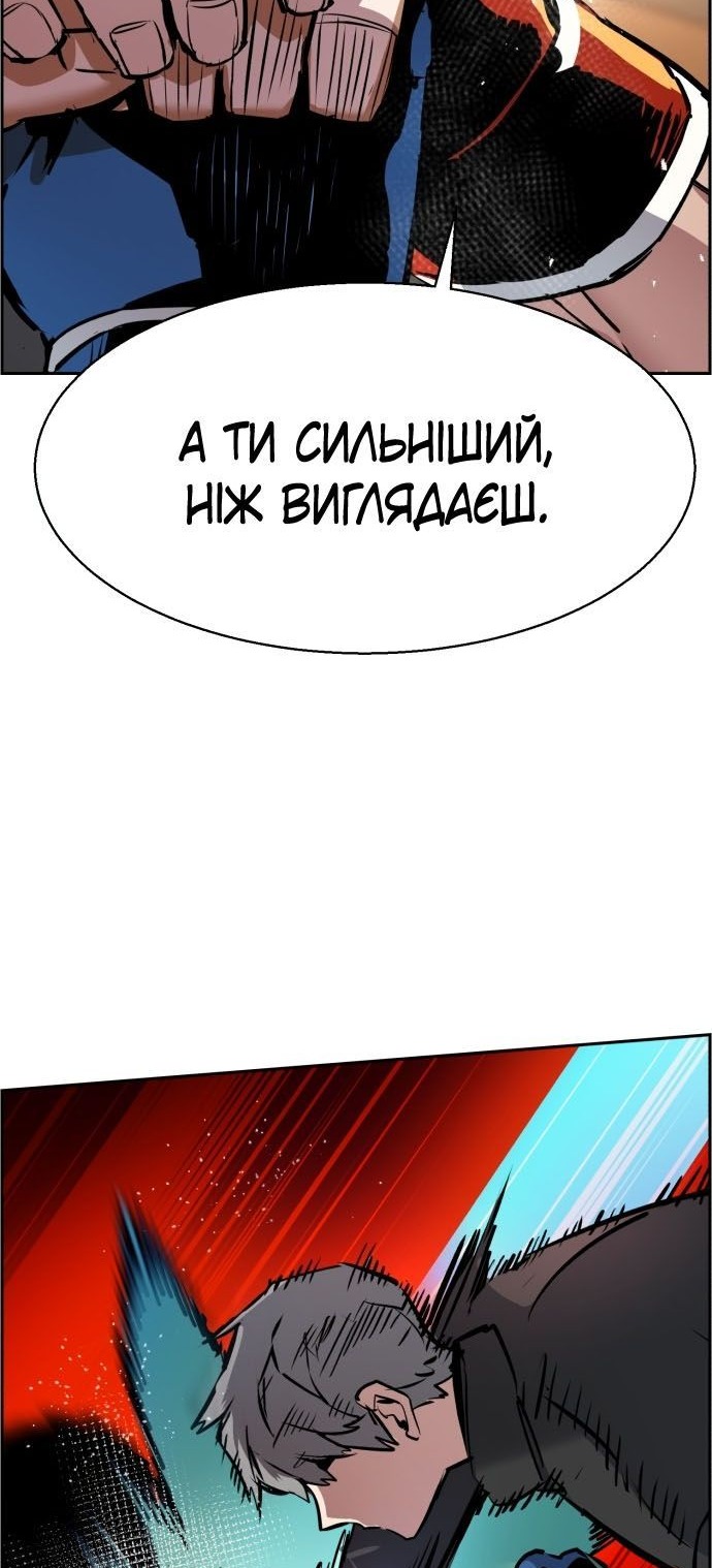 Сторінка 37
