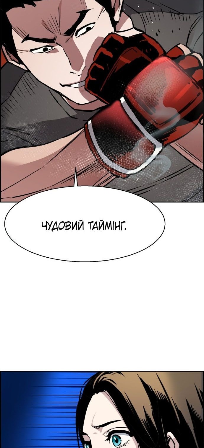 Сторінка 39