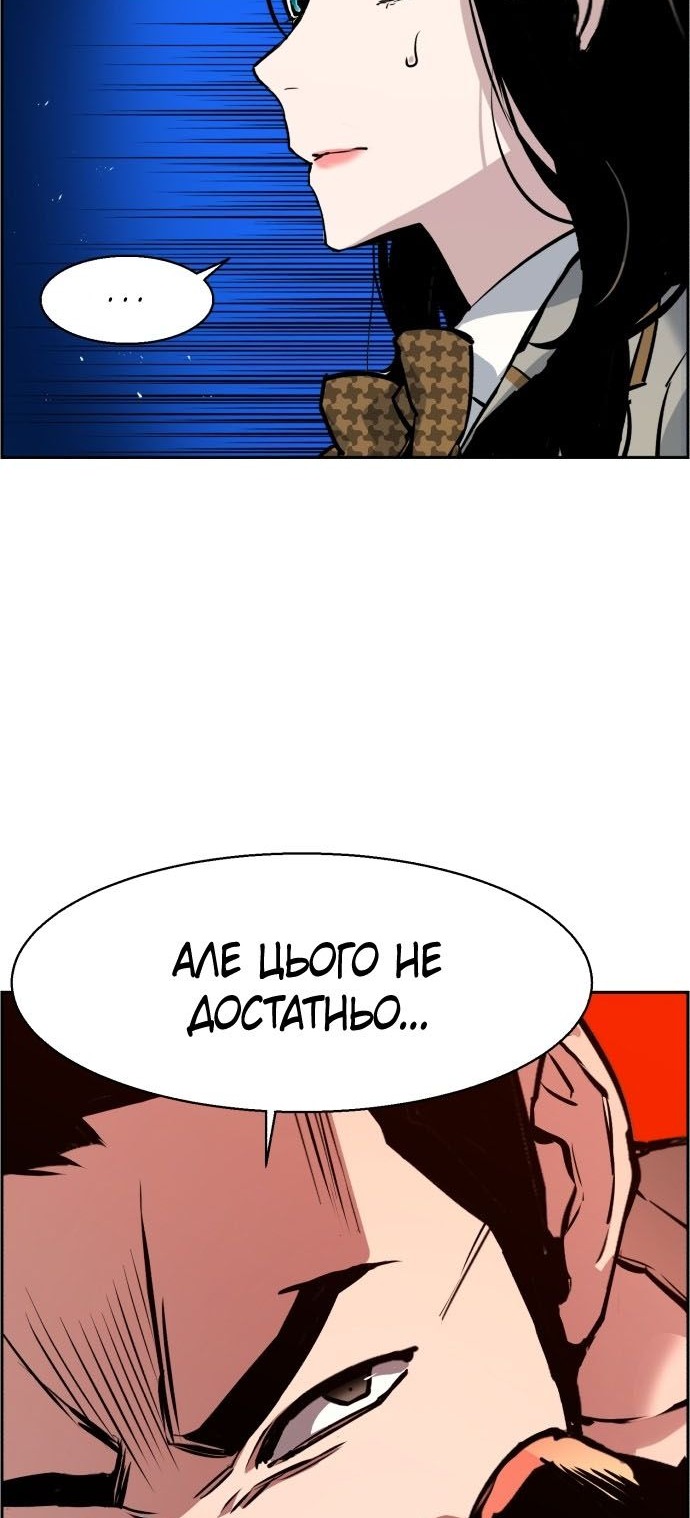 Сторінка 40