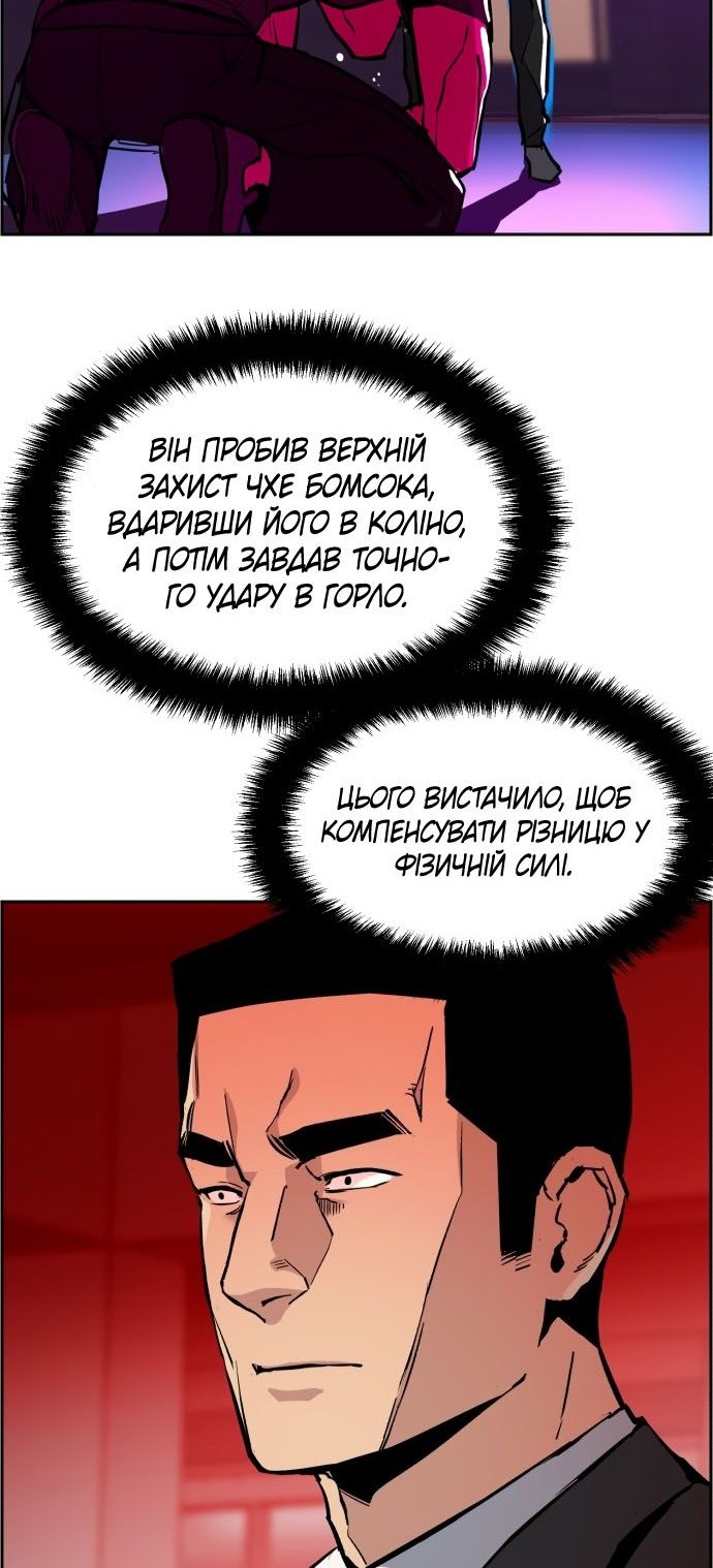 Сторінка 62