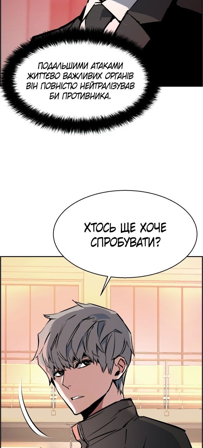 Сторінка 63