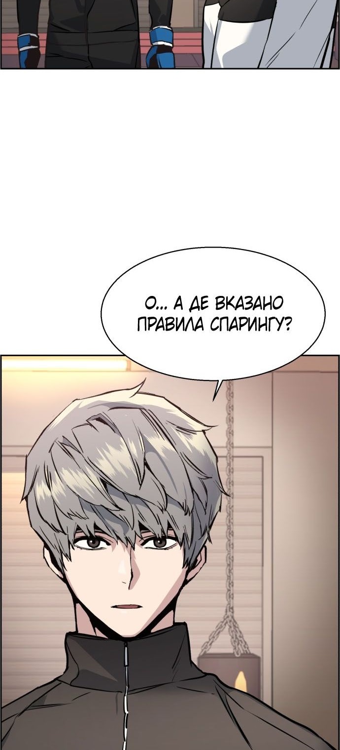 Сторінка 66