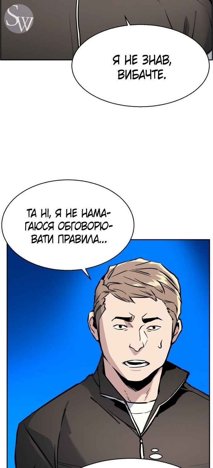 Сторінка 67