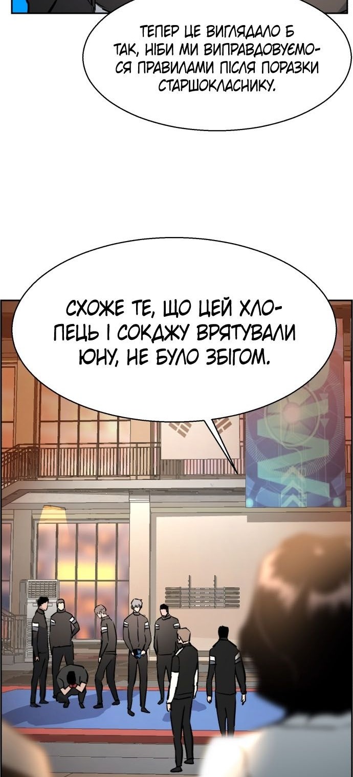 Сторінка 68