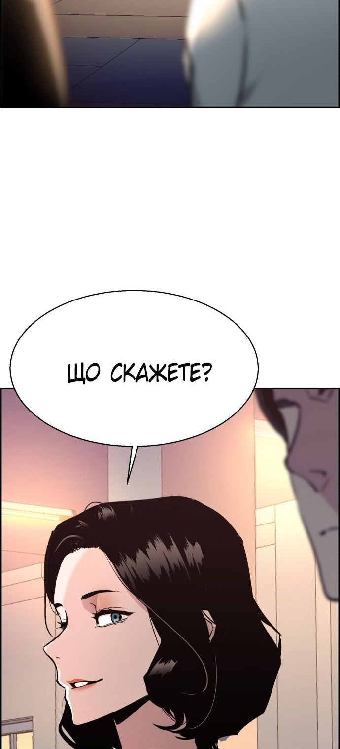 Сторінка 69