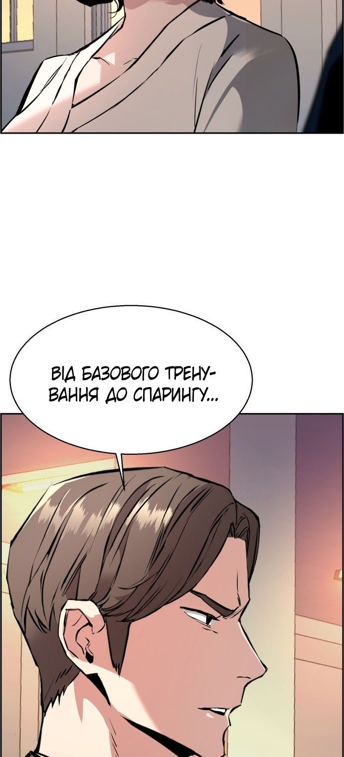 Сторінка 70