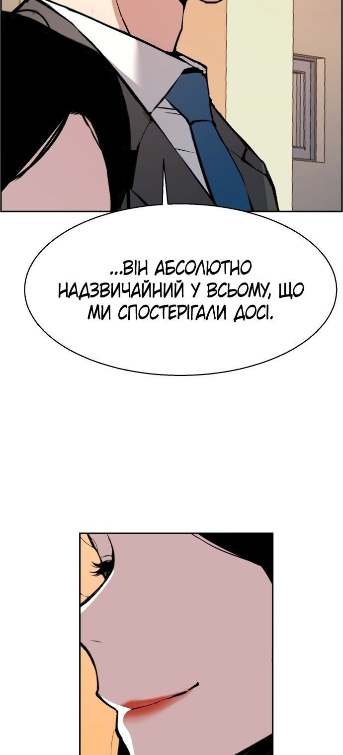 Сторінка 71