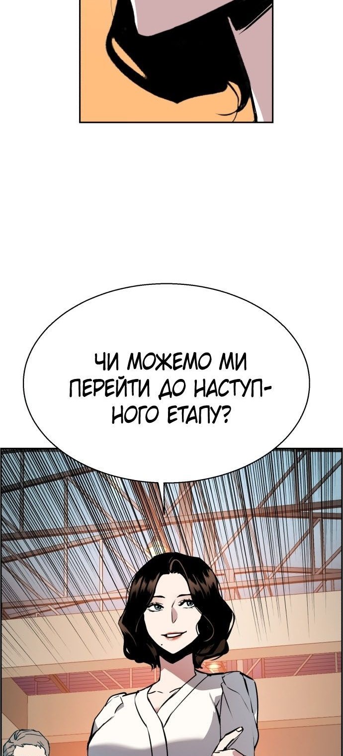 Сторінка 72