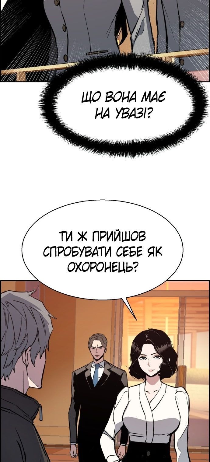 Сторінка 75