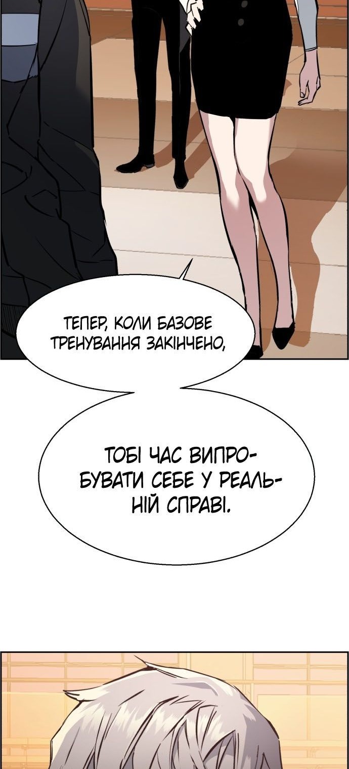 Сторінка 76