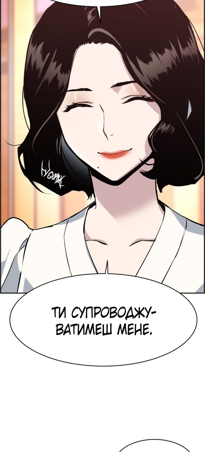 Сторінка 78